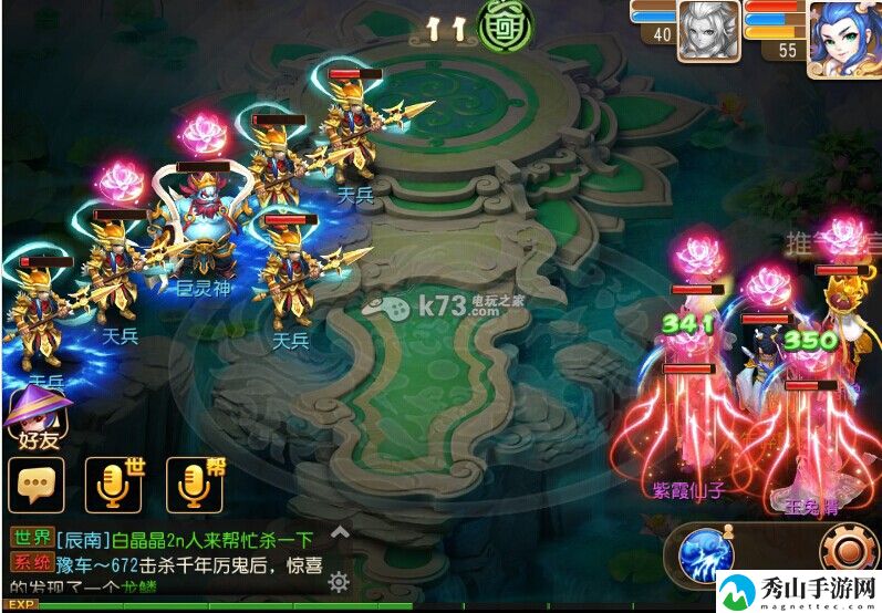 梦幻西游手游五十剧情单挑打法:游戏内成就系统奖励攻略