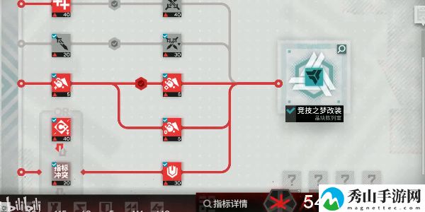 明日方舟尖灭测试540关卡怎么打