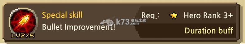 十字军远征CrusadersQuest枪兵技能分析:难关突破实用方法
