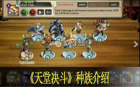 天堂决斗种族介绍:稀有装备掉落分析