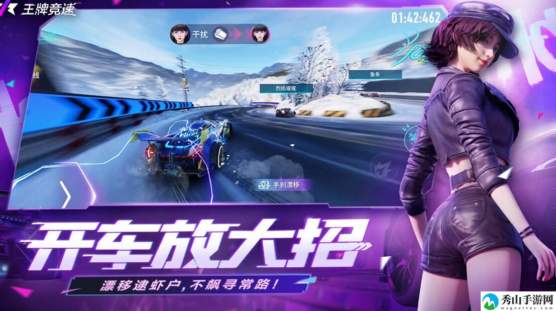 王牌竞速赛车怎么获得?