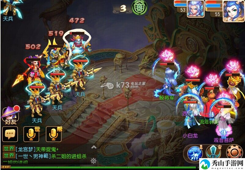 梦幻西游手游五十剧情单挑打法:游戏内成就系统奖励攻略