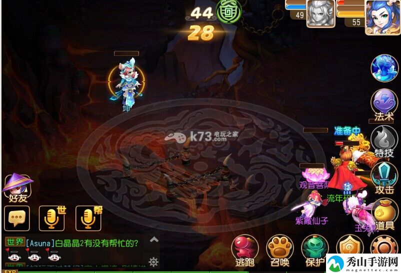 梦幻西游手游五十剧情单挑打法:游戏内成就系统奖励攻略