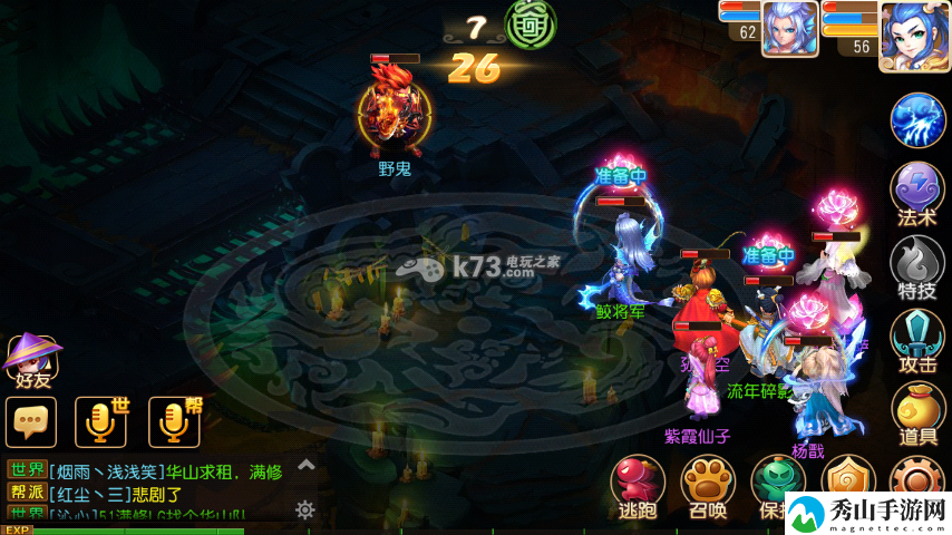 梦幻西游手游五十剧情单挑打法:游戏内成就系统奖励攻略