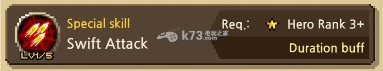 十字军远征CrusadersQuest枪兵技能分析:难关突破实用方法