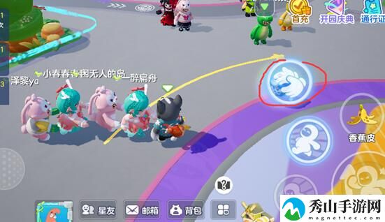 元梦之星搭火车方法详细介绍 游戏内资源采集与利用技巧