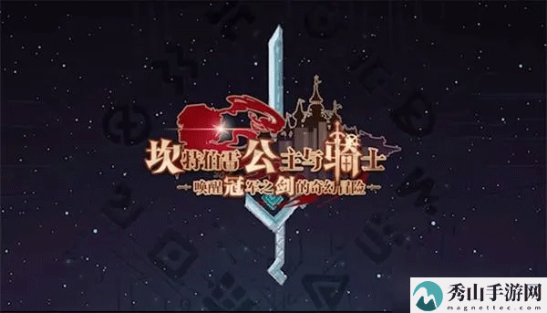 坎公骑冠剑警长徽章:独家攻略揭秘!