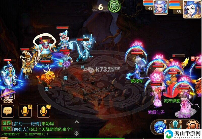 梦幻西游手游五十剧情单挑打法:游戏内成就系统奖励攻略