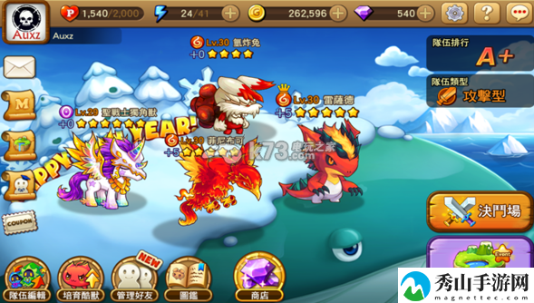 MON捣蛋怪兽强化岛4星紫金胖2X酷比掉落率:游戏挑战高效解决