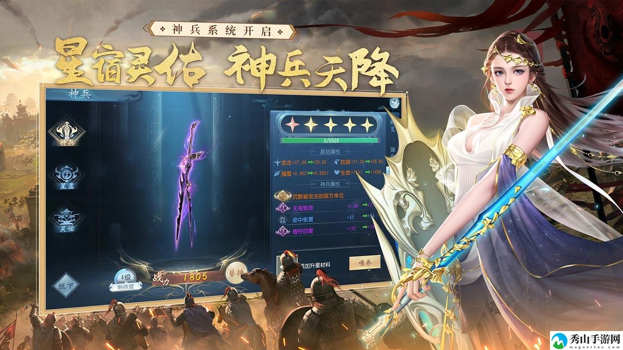 大唐无双高级冒险任务触发事件一览