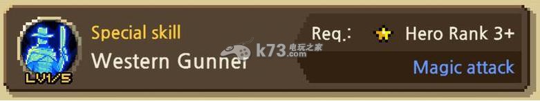 十字军远征CrusadersQuest枪兵技能分析:难关突破实用方法