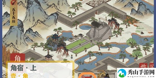 江南百景图角任务攻略介绍