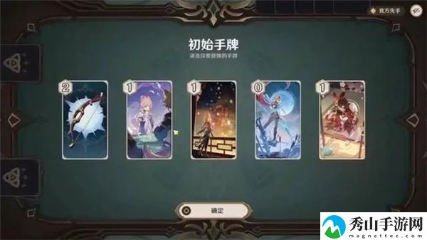 原神七圣召唤牌手等级提升技巧