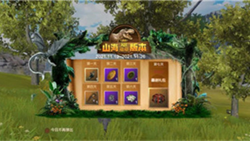 妄想山海三龙版本活动积分获得途径一览