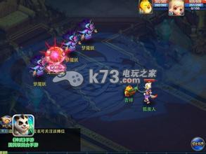神武手游孩子系统道具作用解析:高效刷怪升级策略