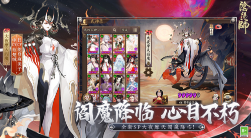 阴阳师涂壁位置分布介绍 如何管理游戏内资源,保持稳定增长