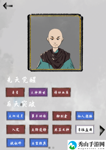 太公传承长寿流玩法攻略