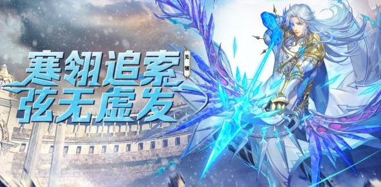 斗罗大陆:魂师对决光翎斗罗最强阵容搭配攻略