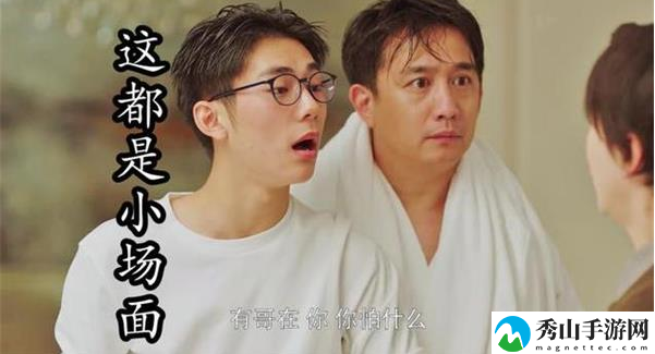 王者荣耀天宫战队舟隐是谁演的