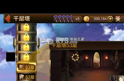 七骑士千层塔52层通关技巧:角色属性提升与成长建议