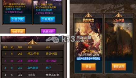 疯狂挂机宝宝培养心得:神秘装备制作方案