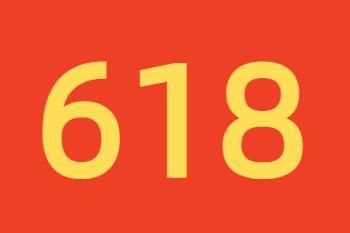 2023年天猫618满300减50使用规则