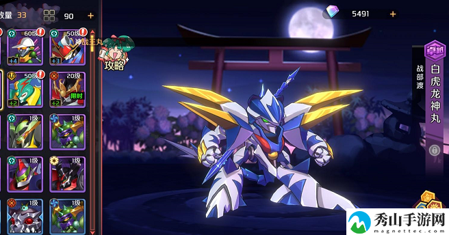 魔神英雄传白虎龙神丸强度分析一览