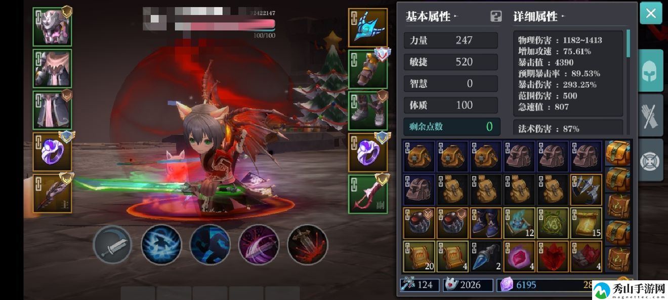 魔渊之刃羽毛套装备选择推荐