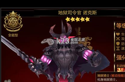 七骑士千层塔52层通关技巧:角色属性提升与成长建议