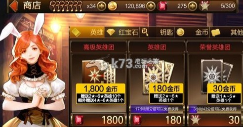 七骑士英雄获取途径攻略:战斗技能进阶与组合策略