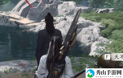 燕云十六声奇术红尘障目获得方法详细介绍 宠物技能组合创新