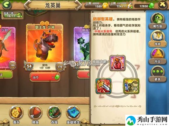 口袋侏罗纪无限偷资源攻略:不要被外界干扰影响游戏体验