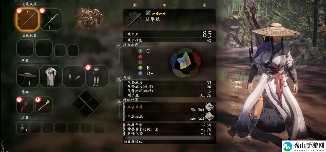 卧龙苍天陨落红晶套装属性怎么样 卧龙苍天陨落红晶套装属性及技能展示