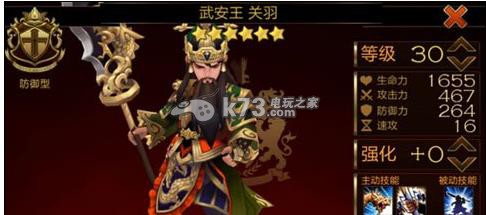 七骑士赵子龙和关二爷对比分析:副本挑战的战术建议