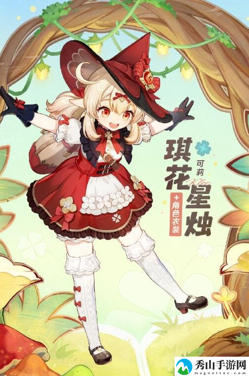 原神3.8版本可莉琪花星烛新衣装什么时候上线