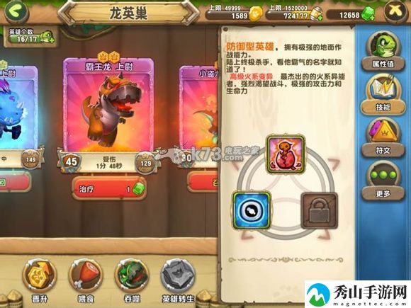 口袋侏罗纪无限偷资源攻略:不要被外界干扰影响游戏体验