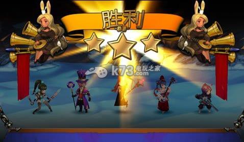 七骑士6-8暴雪之地三星通关攻略:攻略助你成长