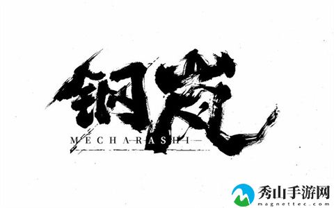 钢岚新手十连抽选择推荐介绍 战斗节奏掌控与技能释放