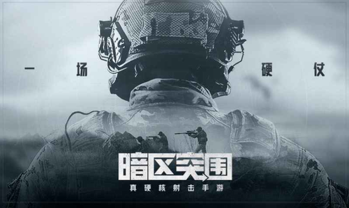 暗区突围身份牌作用介绍 攻略明确升级方向