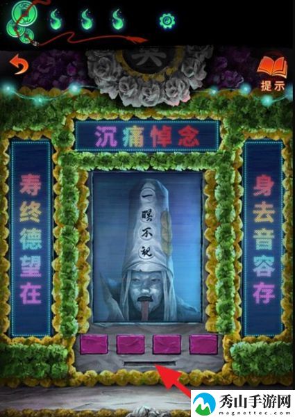 纸嫁衣7卿不负电子灵位挽联关卡过关指南