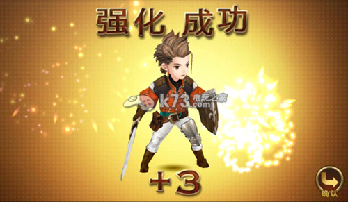 七骑士战斗力提升攻略:完美升级全方案