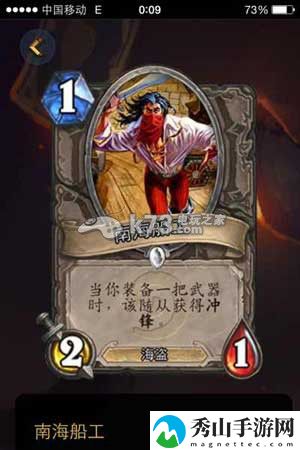 炉石传说竞技场中立随从抓位分析:地图彩蛋与特殊事件分享