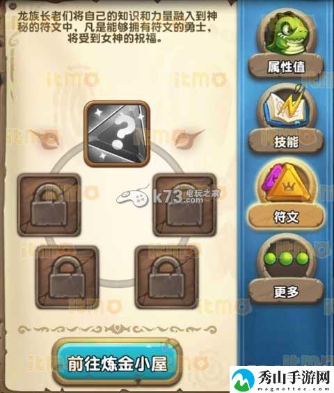 口袋侏罗纪战力提升攻略:高难度挑战应对策略大全