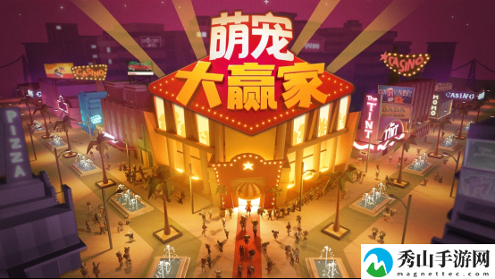 零氪金模拟经营萌宠大赢家正式上线Steam!体验如何从生意小白到赌场经理