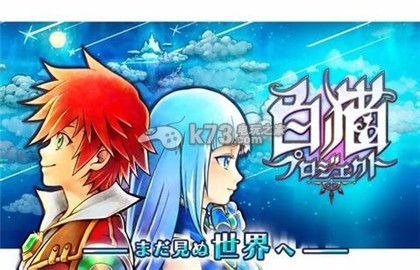 白猫计划弓手开局分析:稀有坐骑捕捉分享