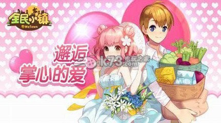 全民小镇8.26Hello Kitty主题周活动开启 SS级车限时上架:战斗中的能量与怒气管理机制