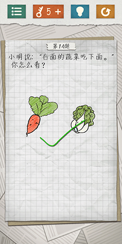 最囧游戏4第14关通关攻略一览