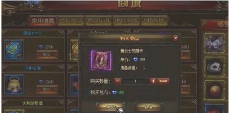 大天使之剑魔剑士玩法攻略一览
