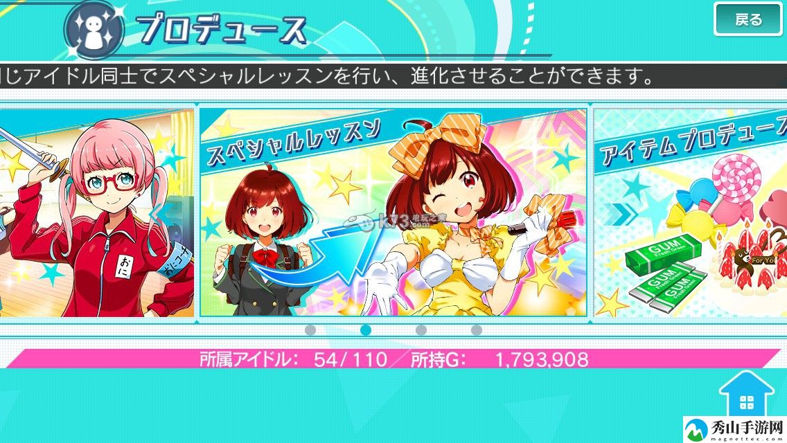 东京7th sisters角色育成系统解析:攻略分享战斗技巧