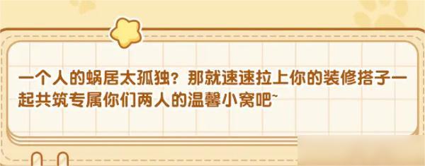 我的休闲时光快速升级方法一览